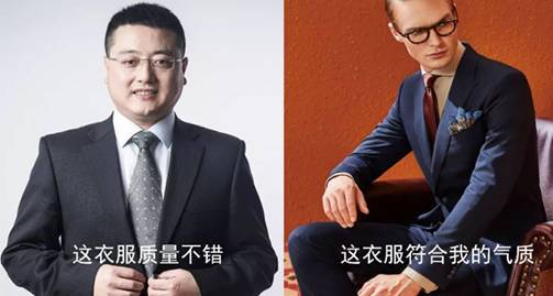 团体购买的不是产品，而是满足感